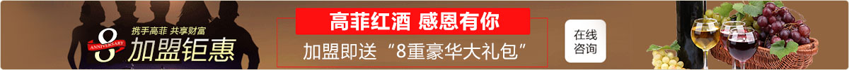 草莓视频APP黄片红酒十周年钜惠