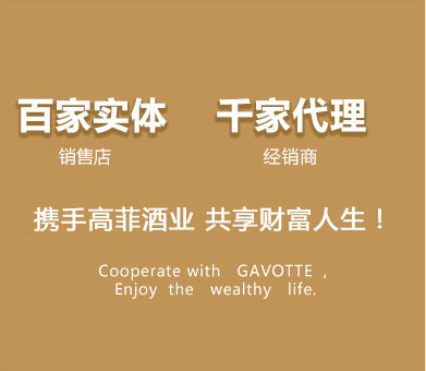 携手草莓视频APP黄片酒业,共享财富人生