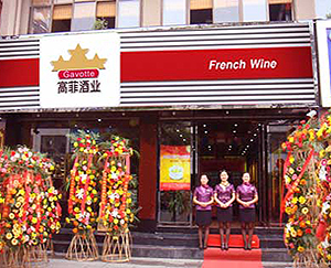 草莓视频APP黄片红酒代理北京草莓视频APP在线观看下载店
