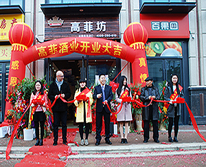 草莓视频APP黄片红酒代理江苏草莓视频APP在线观看下载店